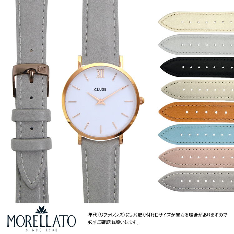 クルース ビジネス腕時計 レディース クルース ミニュイ 用 CLUSE Minuit にぴったりの ベルト バンド MORELLATO モレラート TREND D5050C47 16mm 簡単ベルト交換用工具付 時計 ベルト バンド 腕時計 時計ベルト 交換 時計バンド 腕時計ベルト レディース ベルト交換 替えベルト 腕時計バンド ウォッチベルト