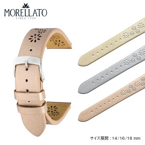 時計ベルト 時計 ベルト シンセティックレザー MORELLATO モレラート FLOWERS フラワーズ D5256C47 バンド 時計バンド 替えベルト 替えバンド 交換 簡単ベルト交換用工具付 | 腕時計ベルト 腕時計バンド 交換ベルト 腕時計 レディース ベルト交換 腕時計用バンド