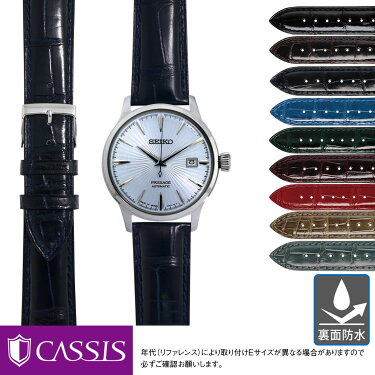 SEIKO セイコー にぴったり ADONARA C SHINY