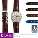 オメガ コンステレーション Cライン 用 OMEGA Constellation C-Line にぴったりの ベルト バンド CASSIS カシス MULHOUSE U0040656 裏面防水19mm簡単ベルト交換用工具付 時計ベルト 時計 ベルト バンド 時計バンド 替えベルト 交換 腕時計 革ベルト 腕時計ベルト 本革