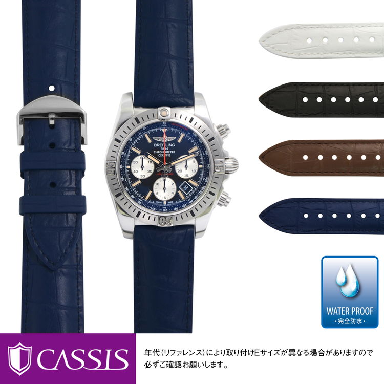 腕時計用アクセサリー, 腕時計用ベルト・バンド  44 BREITLING CHRONOMAT 44 AIRBORNE CASSIS CAOUTCHOUC CROCO U0043001 