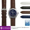 ブライトリング スーパーオーシャン 用 完全防水 BREITLING SUPEROCEAN にぴった ...