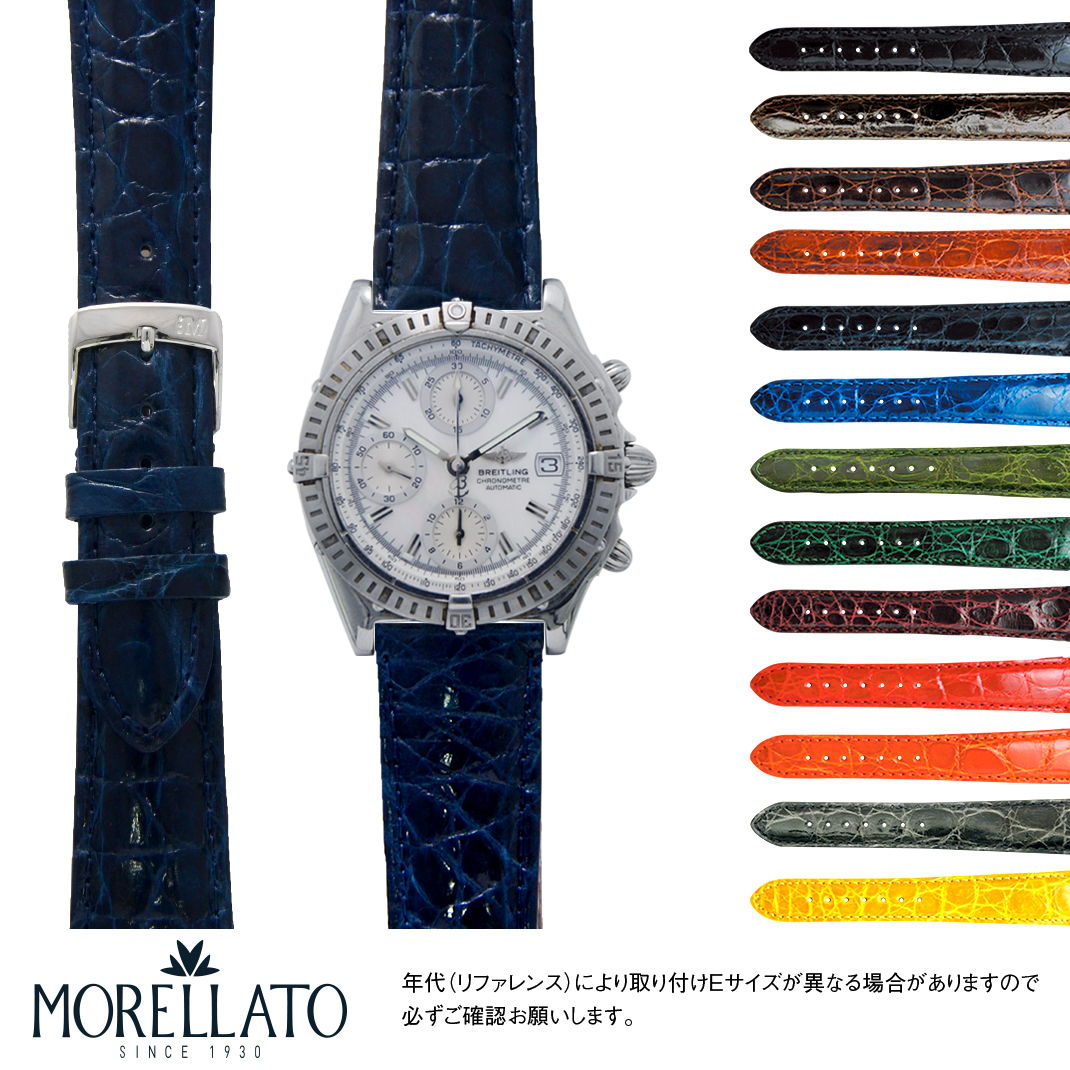 腕時計用アクセサリー, 腕時計用ベルト・バンド  BREITLING Chronomat MORELLATO AMADEUS X0518052 20mm 