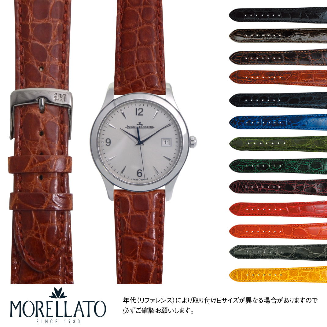 ジャガー・ルクルト マスターコントロール 用 JAEGER LE COULTRE MASTERCONTROL にぴったり MORELLATO モレラート AMADEUS X0518052 20mm簡単ベルト交換用工具付 革ベルト 時計 腕時計 交換ベルト ベルト バンド 時計ベルト 交換 ワニ革 腕時計ベルト ベルト交換 本革