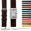 ジャガールクルト レベルソ 用 JAEGER LE COULTRE REVERSO にぴったりの ベルト バンド MORELLATO モレラート AMADEUS X0518052 17mm簡単ベルト交換用工具付 革ベルト 時計 腕時計 交換ベルト …