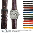 ロレックス オイスターデイト 用 ref. 6694 ROLEX OYSTERDATE にぴったりの ベルト バンド MORELLATO モレラート AMADEUS X0518052 簡単ベルト交換用工具付 時計ベルト 革ベルト 時計 腕時計 交換ベルト カイマンワニ ワニ革 時計バンド 替えベルト 交換