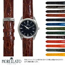 セイコー グランドセイコー 用 SEIKO Grand Seiko にぴったりの ベルト バンド MORELLATO モレラート AMADEUS X0518052 簡単ベルト交換用工具付 時計ベルト 革ベルト 時計 腕時計 交換ベルト ワニ革 時計バンド 替えベルト 交換 ベルト交換 腕時計バンド 腕時計ベルト