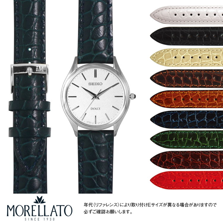 セイコー ドルチェ ラウンドケース 用 SEIKO DOLCE にぴったりの ベルト バンド MORELLATO モレラート LIVERPOOL U0751376 簡単ベルト交換用工具付 時計ベルト 時計 ベルト バンド 時計バンド 替えベルト 交換 腕時計 ベルト交換 腕時計バンド 腕時計ベルト 革ベルト 革