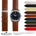 MORELLATO モレラート 革ベルト 時計 腕時計 交換ベルト セイコー グランドセイコー 用 SEIKO Grand Seiko にぴったりの ベルト バンド LIVERPOOL U0751376 19mm 簡単ベルト交換用工具付 時計ベルト 時計バンド 替えベルト 交換 ベルト交換 腕時計バンド 腕時計ベルト