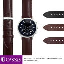 エンポリオ アルマーニ 用 EMPORIO ARMANI にぴったりの ベルト バンド CASSIS カシス CORDOVAN U1013115 簡単ベルト交換用工具付 時計ベルト 時計 ベルト コードバン バンド 時計バンド 替えベルト 交換 腕時計 ベルト交換 腕時計バンド 腕時計ベルト 革ベルト 革 本革