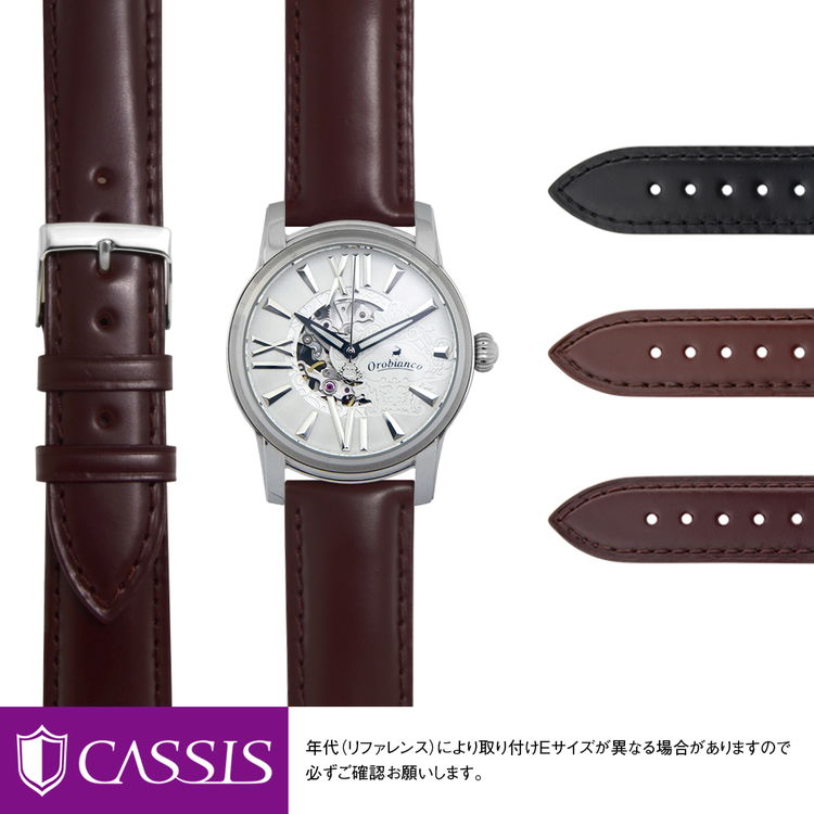 オロビアンコ 腕時計 メンズ オロビアンコ 用 Orobianco にぴったりの ベルト バンド CASSIS カシス CORDOVAN U1013115 22mm 簡単ベルト交換用工具付 時計ベルト 時計 ベルト コードバン バンド 時計バンド 替えベルト 交換 腕時計 ベルト交換 腕時計バンド 腕時計ベルト 革ベルト 革 メンズ おしゃれ