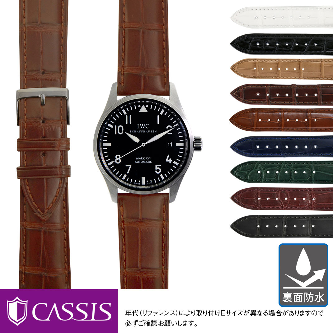 楽天MANO-A-MANO【時計ベルト専門店】IWC マーク 用 裏面防水 IWC MARK にぴったり CASSIS カシス ADONARA C U1017A70 20mm 簡単ベルト交換用工具付 時計 ベルト バンド 腕時計 時計ベルト レザー 革ベルト 交換 時計バンド ワニ革 腕時計ベルト 革 ベルト交換 本革 替えベルト アリゲーター