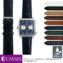 タグホイヤー モナコ 用 裏面防水 TAG Heuer Monaco にぴったりの ベルト バンド CASSIS カシス ADONARA C U1017A70 簡単ベルト交換用工具付 時計ベルト 時計 ベルト アリゲーター ワニ革 時計…