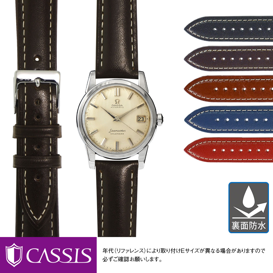 オメガ シーマスター アンティーク 用 裏面防水 OMEGA Seamaster antique に ...