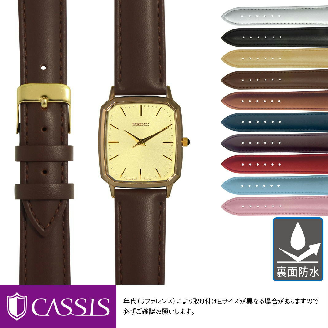  ɥ   ΢ɿ SEIKO DOLCE ˤԤä ٥ Х CASSIS  REIMS U...