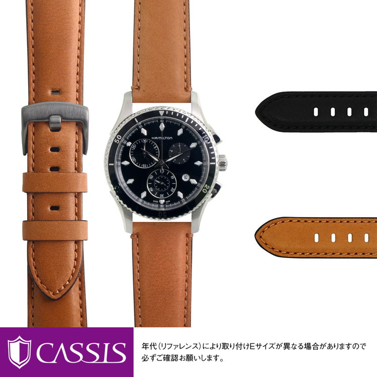 ハミルトン ジャズマスター 用 HAMILTON JazzMaster にぴったりの ベルト バンド CASSIS カシス CHICAGO U1031331 22mm 簡単ベルト交換用工具付 時計 ベルト バンド 腕時計 時計ベルト レザー 革ベルト 交換 時計バンド 腕時計ベルト 革 ベルト交換 本革 替えベルト