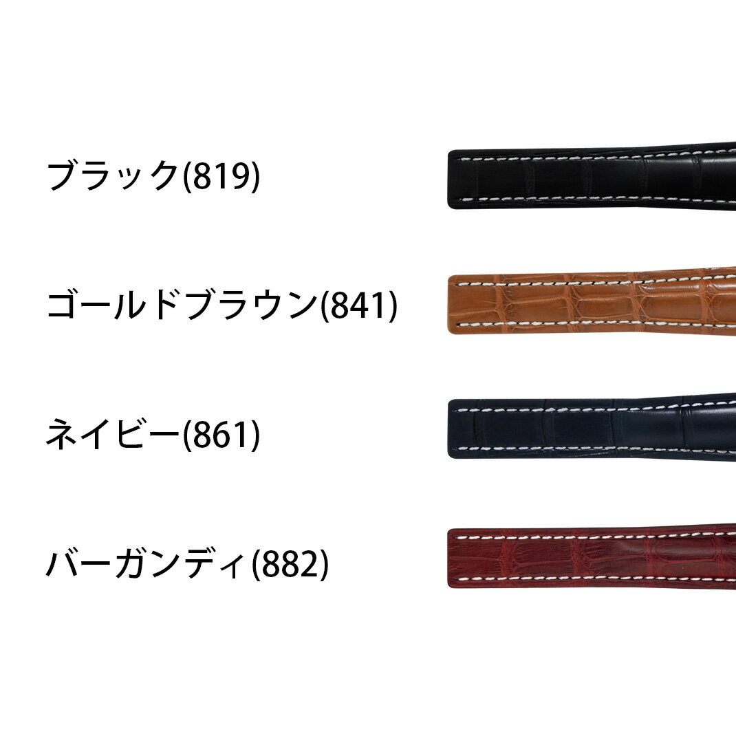 デイトジャスト交換用アリゲーターブラックレザー型押し 楽天市場】時計ベルト 22mm 時計 ベルト 24mm アリゲーター ワニ