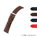 時計 ベルト 時計ベルト ガルーシャ U1985 18mm 20mm 22mm 24mm 時計 バンド 時計バンド 替えベルト 替えバンド ベルト 交換