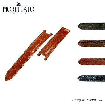 カルティエ(Cartier) パシャ・パシャC 用 ベルト バンド カイマンワニ ワニ革 MORELLATO モレラート TIPO NUOVO PASHA ティポヌーボパシャ u2518052 18mm 20mm 時計 時計バンド 替えベルト 交換|腕時計ベルト メンズ 腕時計バンド 腕時計 時計ベルト 革ベルト 革 皮ベルト