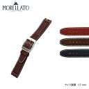 スウォッチ（Swatch） 用 ベルト バンド カーフ 牛革 MORELLATO モレラート HILTON ヒルトン Swatch スウォッチ 用 U2740640C3 17mm 時計 バンド 時計バンド 替えベルト 替えバンド ベルト 交換