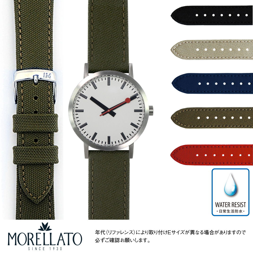 【楽天市場】モンディーン 用 生活防水 MONDAINE にぴったりの ベルト バンド MORELLATO モレラート CORDURA