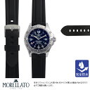 ブライトリング スーパーオーシャン 用 完全防水 BREITLING SUPEROCEAN にぴったりの ベルト バンド MORELLATO モレラート MARINER U2859198 20mm 簡単ベルト交換用工具付 時計ベルト 時計 ベルト ラバー バンド 時計バンド 替えベルト 交換 腕時計 ベルト交換