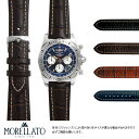 ブライトリング クロノマット44 エアボーン 用 BREITLING CHRONOMAT 44 AIRBORNE にぴったりの ベルト バンド MORELLATO モレラート PLUS U3252480 22mm 簡単ベルト交換用工具付 時計ベルト 時計 ベルト バンド 時計バンド 替えベルト 交換 腕時計 革ベルト 腕時計ベルト