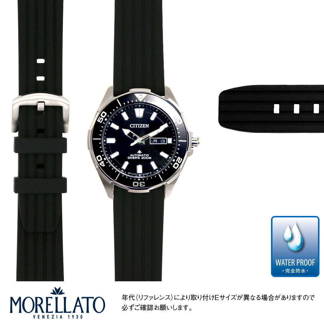 シチズン プロマスター用 CITIZEN PROMASTER にぴったりの ベルト バンド MORELLATO モレラート BRENTA U4025187 完全防水 簡単ベルト交換用工具付 | 時計ベルト 時計 ベルト ラバー 時計 バンド 時計バンド 替えベルト ベルト 交換 腕時計 バンド ベルト交換 腕時計バンド