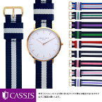 ローズフィールド バワリー 用 ROSEFIELD BOWERY にもぴったり CASSIS カシス TYPE NATO LOOP X0037A74 18mm 簡単ベルト交換用工具付 時計 ベルト バンド 腕時計 時計ベルト nato 交換 時計バンド 腕時計ベルト レディース ベルト交換 替えベルト 腕時計バンド