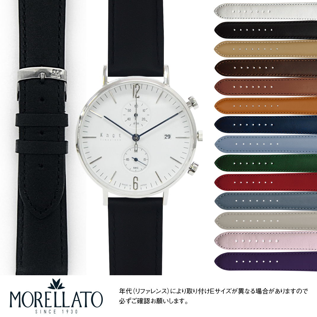 ノット Knot 用 にぴったりの ベルト バンド MORELLATO モレラート GRAFIC X0969087｜ 革ベルト 時計 メンズ レディース 変え ベルト 牛革 バンド 時計バンド 替えベルト 交換 革 腕時計 ベルト交換 腕時計バンド 腕時計ベルト 皮ベルト 革バンド交換 おしゃれ