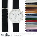 ノット Knot 用 にぴったりの ベルト バンド MORELLATO モレラート GRAFIC X0969087｜ 革ベルト 時計 メンズ レディース 変え ベルト ..