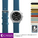 アニエスベー 腕時計 アニエスベー サム 用 裏面防水 agnes b. sam にぴったりの ベルト バンド CASSIS カシス LOIRE X1026H19 17mm簡単ベルト交換用工具付 革ベルト 時計 腕時計 交換ベルト ベルト交換 時計ベルト 時計バンド 替えベルト 交換 腕時計バンド 腕時計ベルト 革 レディース 本革