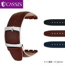 時計ベルト 時計 ベルト カーフ(牛革) CASSIS カシ