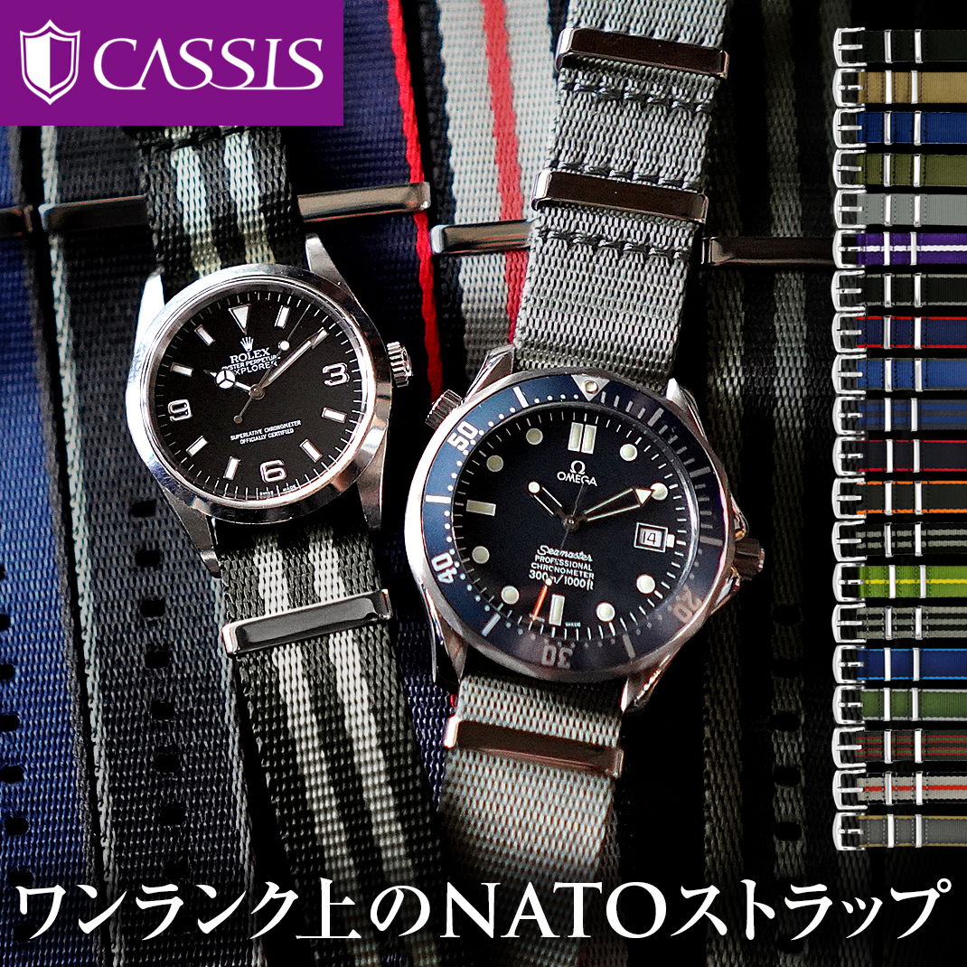 CASSIS  TYPE NATO LX(LUXURY) ץʥȡ륨å ӻ 򴹥٥ ٥ Х NATO ٥ ȥå ץ٥   ʥ X1126CS1 ץХ ؤ٥ ؤХ 18mm 20mm 22mm ݥꥢߥ ñ٥ȸѹ ޡȥåפ򸫤