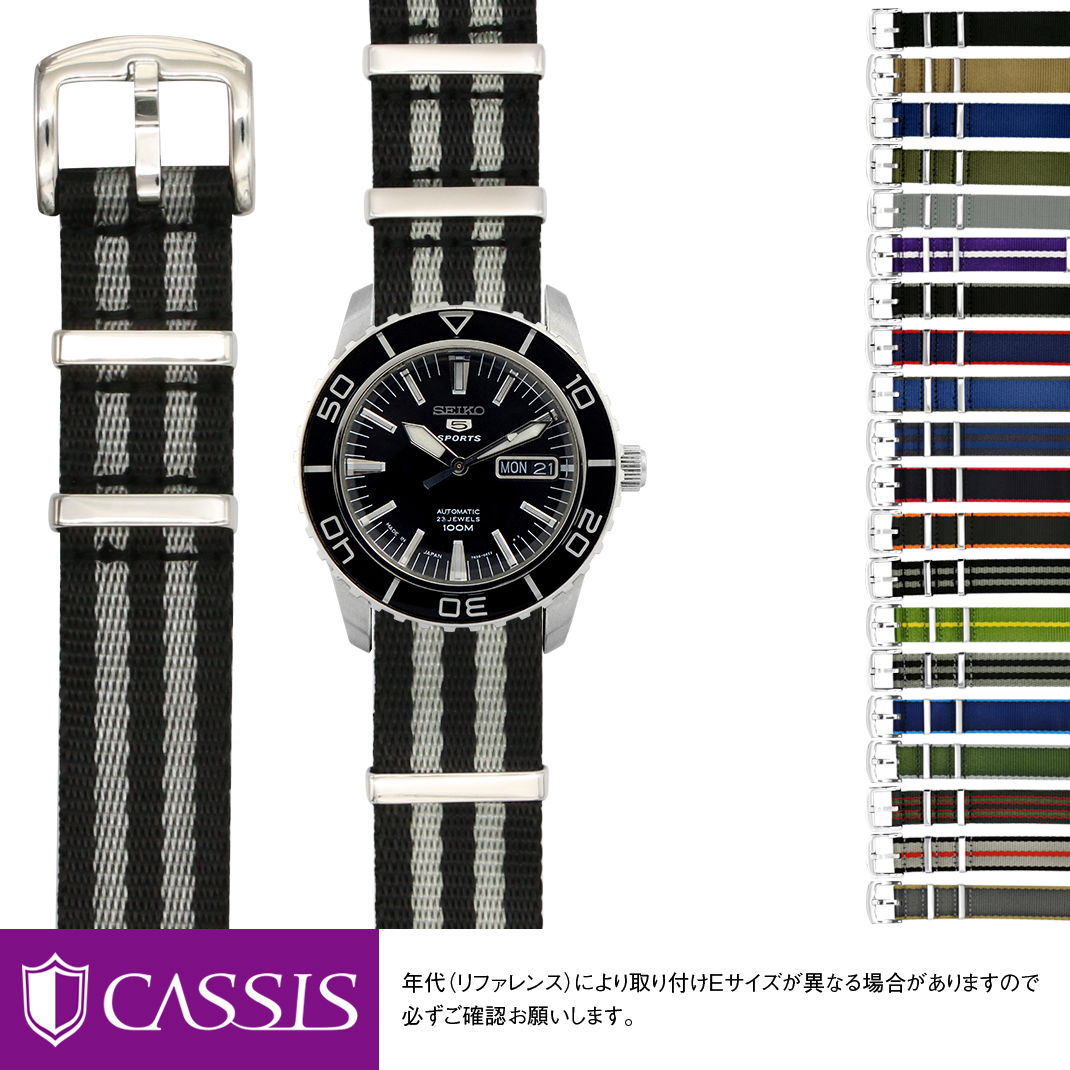 セイコー5 用 SEIKO 5 にぴったりの時