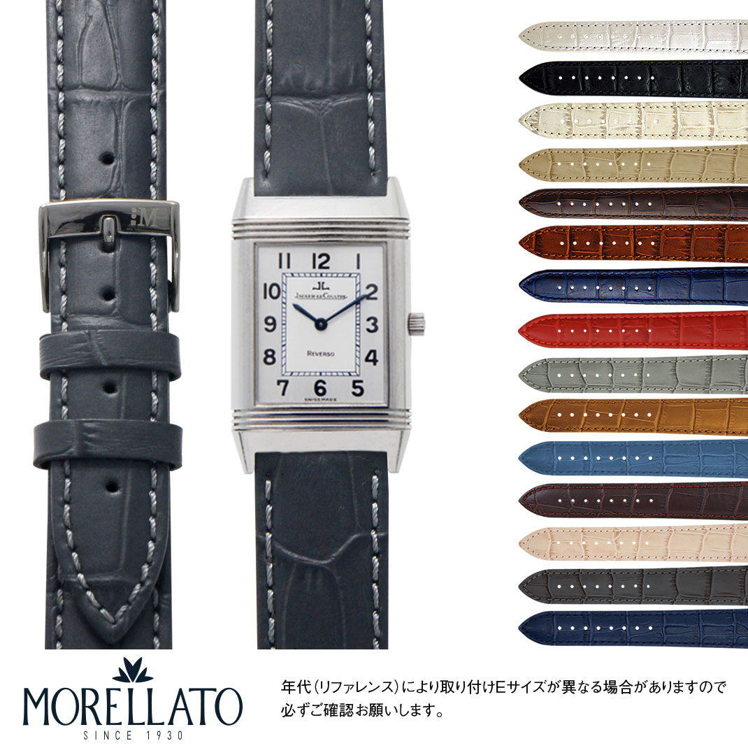 楽天MANO-A-MANO【時計ベルト専門店】ジャガールクルト レベルソ 用 JAEGER LE COULTRE REVERSO にぴったりの ベルト バンド MORELLATO モレラート BOLLE X2269480 17mm簡単ベルト交換用工具付 時計 ベルト バンド 腕時計 時計ベルト 革ベルト 交換 時計バンド 腕時計ベルト ベルト交換 替えベルト メンズ