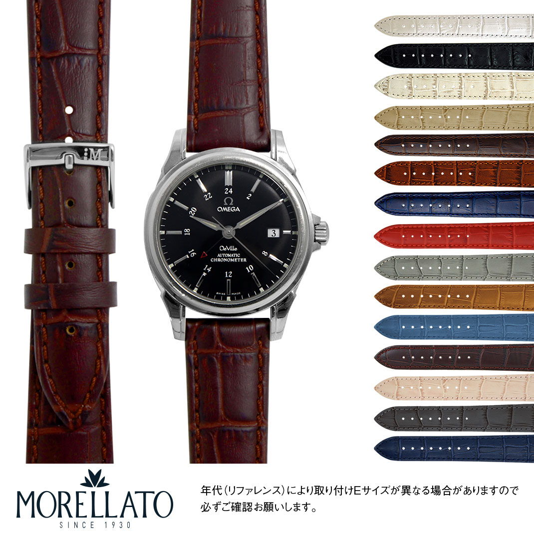 オメガ デビル 用 OMEGA DE VILLE にぴったりの ベルト バンド MORELLATO  ...