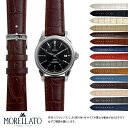 MANO-A-MANOڻץ٥Źۤ㤨֥ᥬ ǥӥ  OMEGA DE VILLE ˤԤä ٥ Х MORELLATO 顼 BOLLE X2269480 19mm ñ٥ȸѹ ץ٥  ٥ Х ץХ ؤ٥  ӻ ٥ȸ ӻץХ ӻץ٥ ץ٥  ӻ ѥ٥ȡפβǤʤ6,600ߤˤʤޤ