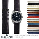 グランドセイコー セイコー グランドセイコー 用 SEIKO Grand Seiko にぴったりの ベルト バンド MORELLATO モレラート BOLLE X2269480 19mm 簡単ベルト交換用工具付 時計ベルト 時計 時計バンド 替えベルト 交換 腕時計 腕時計バンド 腕時計ベルト 革ベルト 革 交換ベルト 革バンド メンズ