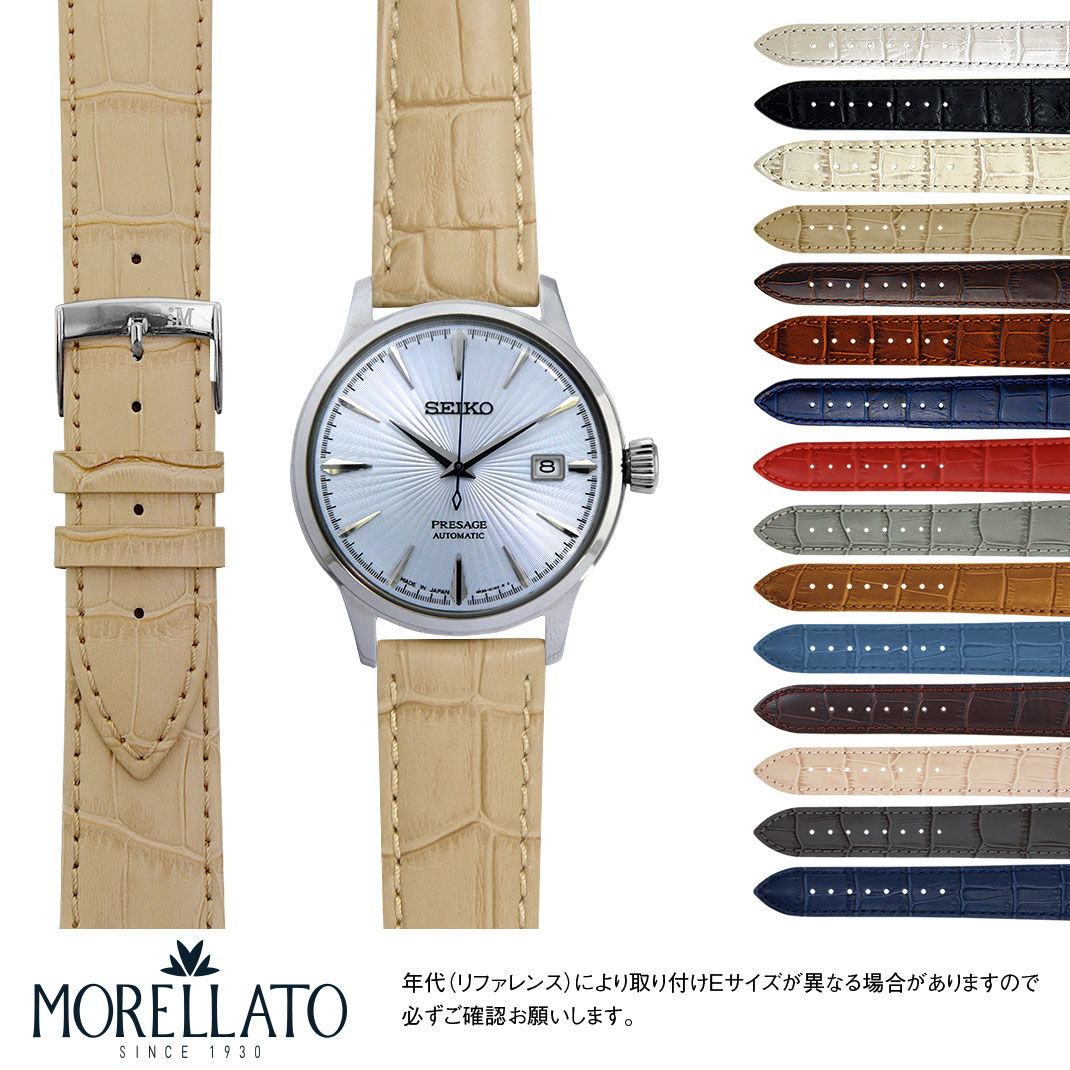 楽天市場 セイコー プレサージュ 用 Seiko Presage にぴったりの ベルト バンド Morellato モレラート Bolle X mm簡単ベルト交換用工具付 時計ベルト 時計 ベルト バンド 時計バンド 替えベルト 交換 腕時計 ベルト交換 腕時計バンド 腕時計ベルト 革ベルト 革