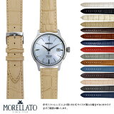  ץ쥵  SEIKO Presage ˤԤä ٥ Х MORELLATO 顼 BOLLE X2269480 20mmñ٥ȸѹ ץ٥  ٥ Х ץХ ؤ٥  ӻ ٥ȸ ӻץХ ӻץ٥ ץ٥ 