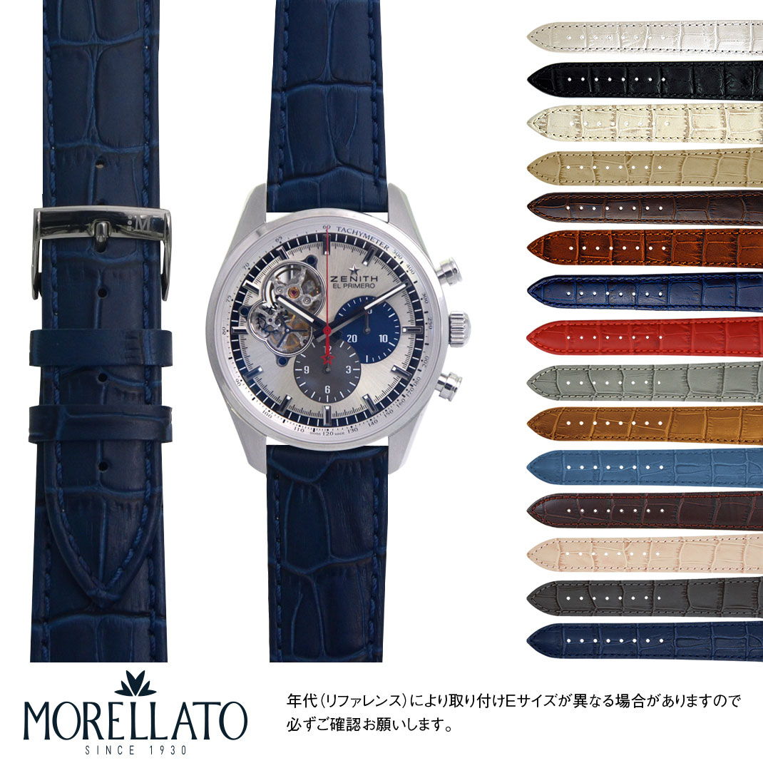 楽天MANO-A-MANO【時計ベルト専門店】ゼニス エルプリメロ 用 ZENITH El Primero にぴったりの ベルト バンド MORELLATO モレラート BOLLE X2269480 21mm 簡単ベルト交換用工具付 時計 ベルト バンド 腕時計 時計ベルト レザー 革ベルト 交換 時計バンド 腕時計ベルト 革 ベルト交換 本革 替えベルト