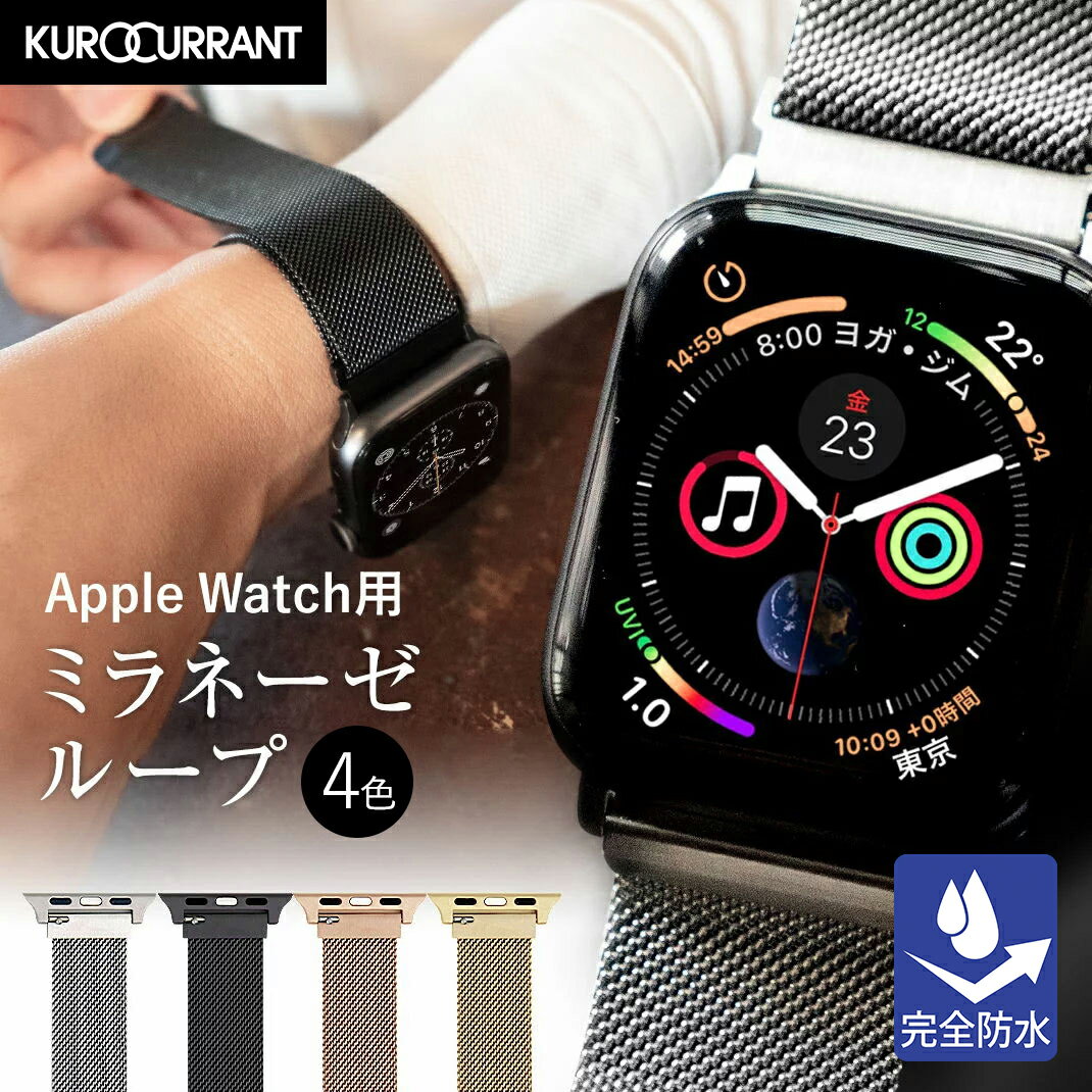 アップルウォッチ バンド ベルト apple watch series 8