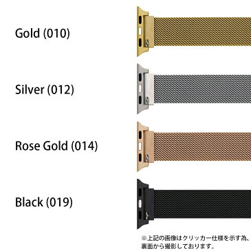 アップルウォッチ バンド ベルト apple watch series 5,4,3,2,1 ステンレス ミラネーゼ ループ 38mm 40mm 42mm 44mm MESH MAGNETIC C サードパーティ | applewatch5 メンズ レディース 時計バンド 腕時計バンド 腕時計 時計ベルト 腕時計ベルト ウォッチ