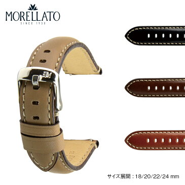 時計 ベルト 時計ベルト カーフ 牛革 MORELLATO モレラート GIORGIONE ジョルジオーネ x4272b12 18mm 20mm 22mm 24mm バンド 時計バンド 替えベルト 交換 簡単ベルト交換用工具付 | レザー 革ベルト 腕時計ベルト 腕時計 ペア 腕時計バンド 本革 革 メンズ おすすめ 替え