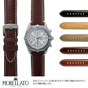 ブライトリング クロノマット 用 BREITLING Chronomat にぴったりの ベルト バンド MORELLATO モレラート GIORGIONE X4272B12 20mm簡単ベルト交換用工具付 時計 ベルト バンド 腕時計 時計ベル…