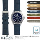 ブライトリング スーパーオーシャン 用 生活防水 BREITLING SUPEROCEAN にぴったりの ベルト バンド MORELLATO モレラート SOCCER X4497B44 20mm 簡単ベルト交換用工具付 時計ベルト 時計 ベルト ラバー バンド 時計バンド 替えベルト 交換 腕時計 ベルト交換 腕時計ベルト