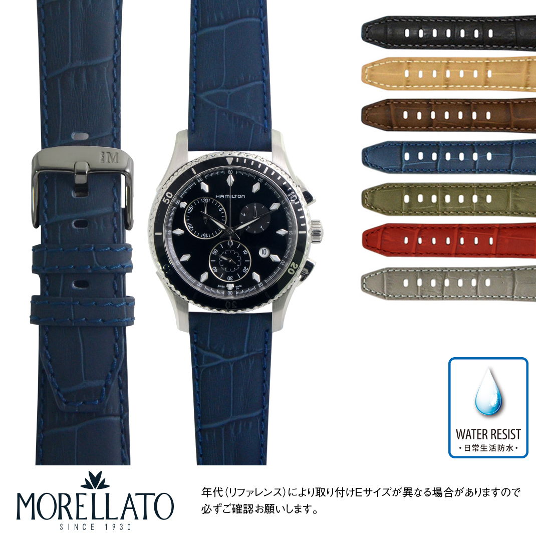 ハミルトン ジャズマスター 用 生活防水 HAMILTON JazzMaster にぴったり MORELLATO モレラート SOCCER X4497B44 22mm 簡単ベルト交換用工具付 腕時計 交換ベルト 時計 ベルト バンド 時計ベルト レザー 革ベルト 交換 時計バンド ラバー 腕時計ベルト 革 ベルト交換 本革