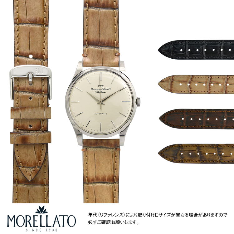 IWC インターナショナルウォッチカンパニー シャフハウゼン 用 IWC International Watch Company SCHAFFHAUSEN にぴったりの ベルト バンド MORELLATO モレラート MODIGLIANI X4807B95 簡単ベルト交換用工具付 | 時計ベルト 時計 ベルト バンド 時計バンド 替えベルト 交換