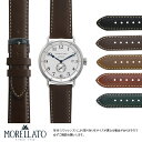 ハミルトン カーキ 用 HAMILTON Khaki にぴったりの ベルト バンド MORELLATO モレラート RODIUS X4937C23 20mm 簡単ベルト交換用工具付 時計 ベルト バンド 腕時計 時計ベルト 革ベルト 交換 時計バンド 腕時計ベルト ベルト交換 替えベルト 本革 メンズ 腕時計バンド